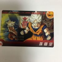 ドラゴンボール クリア カード まとめ 孫 悟空 ブロリー ベジータ メタルクウラ 5 サムネイル 3