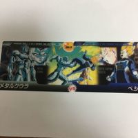 ドラゴンボール クリア カード まとめ 孫 悟空 ブロリー ベジータ メタルクウラ 5 サムネイル 6