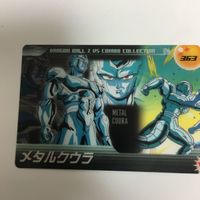 ドラゴンボール クリア カード まとめ 孫 悟空 ブロリー ベジータ メタルクウラ 5 サムネイル 4