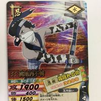 NARUTO ナルティメットカードバトル まとめ 桃地 再不斬 レア 25 サムネイル 3