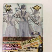 NARUTO ナルティメットカードバトル まとめ 桃地 再不斬 レア 25 サムネイル 5
