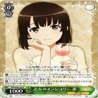 乙女のメランコリー 恵 4枚 R ヴァイスシュヴァルツ 冴えない彼女の育てかた カード まとめ サムネイル 3