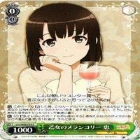 乙女のメランコリー 恵 4枚 R ヴァイスシュヴァルツ 冴えない彼女の育てかた カード まとめ サムネイル 4