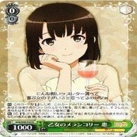 乙女のメランコリー 恵 4枚 R ヴァイスシュヴァルツ 冴えない彼女の育てかた カード まとめ サムネイル 5