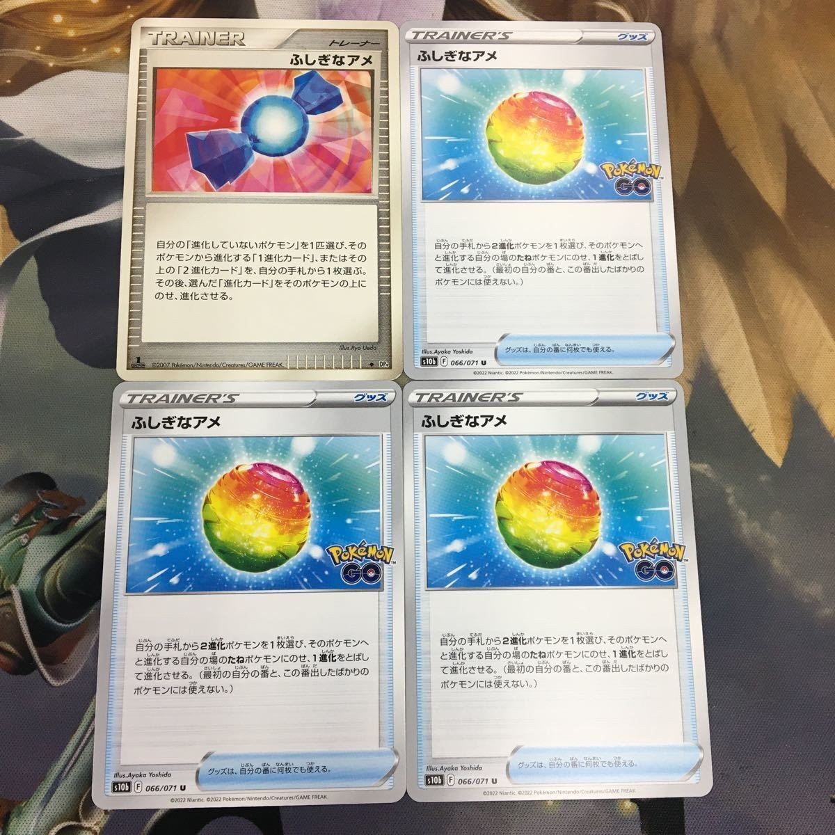 ポケモンカード 新裏面 まとめ トレーナーカード グッズ 4枚 ふしぎなアメ 40