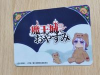 Yuusha Akatsuki Visual Card Japanese Anime