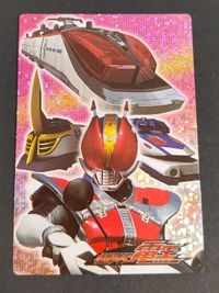 仮面ライダー電王 丸大食品 スペシャルカード カード デンライナー