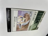 カード E.L.O ELO 水無月 霧香 キラ レア SP 美少女 サムネイル 4