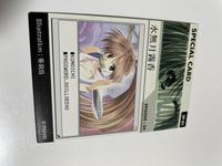 カード E.L.O ELO 水無月 霧香 キラ レア SP 美少女 サムネイル 3
