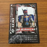 カード トレカ まとめ 仮面ライダー 電王 アックスフォーム お前 僕に釣られてみる ボイスターズパンチ ソードフォーム 20 サムネイル 6