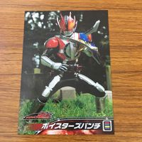 カード トレカ まとめ 仮面ライダー 電王 アックスフォーム お前 僕に釣られてみる ボイスターズパンチ ソードフォーム 20 サムネイル 7