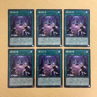 遊戯王 字レア カード トレーディングカード 龍相剣現 まとめ