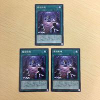 遊戯王 字レア カード トレーディングカード 龍相剣現 まとめ サムネイル 2