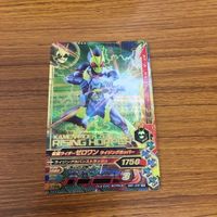 仮面ライダー バトル ガンバライジング まとめ 仮面ライダー 01 仮面ライダー ゼロワン箔押し 仮面ライダー 1型 ロッキングホッパー5 サムネイル 2