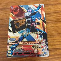 仮面ライダー バトル ガンバライジング まとめ 仮面ライダー 01 仮面ライダー ゼロワン箔押し 仮面ライダー 1型 ロッキングホッパー5 サムネイル 5