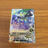 仮面ライダー バトル ガンバライジング まとめ 仮面ライダー 01 仮面ライダー ゼロワン箔押し 仮面ライダー 1型 ロッキングホッパー5 サムネイル 6
