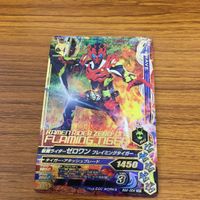 仮面ライダー バトル ガンバライジング まとめ 仮面ライダー 01 仮面ライダー ゼロワン箔押し 仮面ライダー 1型 ロッキングホッパー5 サムネイル 3