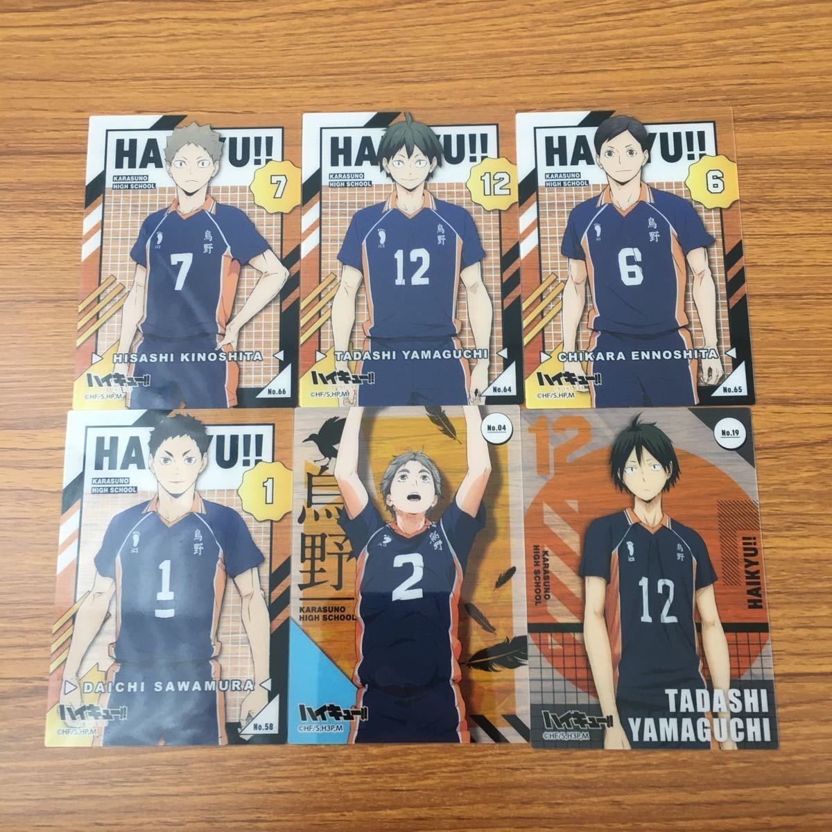 カード トレカ まとめ ハイキュー 25