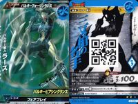 ウルトラマン 大怪獣ラッシュ 大怪獣バトル カード まとめ バルキー星人ラース チブル星人(チブローダーストロング) ザラブ星人レイントです グローザ星系人グランザー R ★カードリスト参照 サムネイル 2