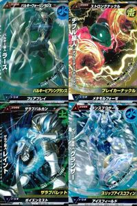 ウルトラマン 大怪獣ラッシュ 大怪獣バトル カード まとめ バルキー星人ラース チブル星人(チブローダーストロング) ザラブ星人レイントです グローザ星系人グランザー R ★カードリスト参照 サムネイル 1