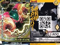 ウルトラマン 大怪獣ラッシュ 大怪獣バトル カード まとめ バルキー星人ラース チブル星人(チブローダーストロング) ザラブ星人レイントです グローザ星系人グランザー R ★カードリスト参照 サムネイル 3