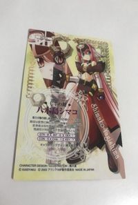 VIP-8 カード 鍵姫物語 永久アリス輪舞曲 ロンド VIP アリス 美少女 八木島 シマコ 七羊の鍵 サムネイル 2