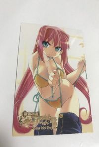 VIP-8 カード 鍵姫物語 永久アリス輪舞曲 ロンド VIP アリス 美少女 八木島 シマコ 七羊の鍵
