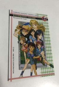 anime-12 カード スーパーリアル麻雀 カード 美少女 89