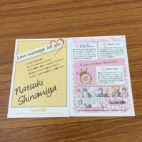カード トレカ まとめ うたのプリンスさま うたプリ 神宮寺 レン 四ノ宮 那月 来栖 翔 愛島 セシル 一ノ瀬 トキヤ 3 サムネイル 6