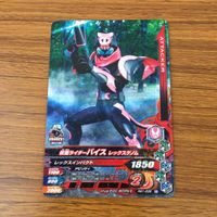 カード トレカ まとめ ガンバライジング ファイズ サーベラ ウィザード ドライブ バイオライダー バイス 29 サムネイル 9