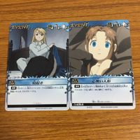 カード トレカ まとめ 鋼の錬金術師 ハガレン 突然変異 シェスカ 歪んだ愛情 再就職 寝起き 心無い人形 蠢く闇 46 サムネイル 7