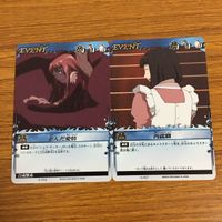 カード トレカ まとめ 鋼の錬金術師 ハガレン 突然変異 シェスカ 歪んだ愛情 再就職 寝起き 心無い人形 蠢く闇 46 サムネイル 5