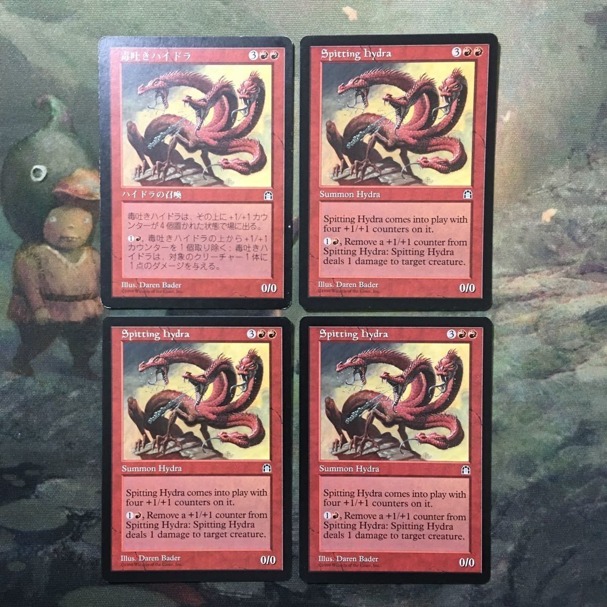 MTG マジックザギャザリング カード まとめ STH 毒吐きハイドラ/Spitting Hydra 4枚セット 100