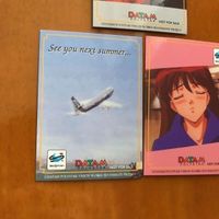 交渉歓迎 uca8-2 カード ルームメイト 井上涼子 まとめ レア 非売品 プロモ DATA M データ エム 0420 サムネイル 6