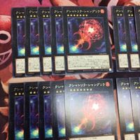 クシャトリラ・シャングリラ 字レア 30枚 字レア 遊戯王 型番統一 DABL-JP045 サムネイル 2