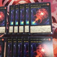 クシャトリラ・シャングリラ 字レア 30枚 字レア 遊戯王 型番統一 DABL-JP045 サムネイル 3