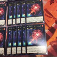 クシャトリラ・シャングリラ 字レア 30枚 字レア 遊戯王 型番統一 DABL-JP045 サムネイル 5