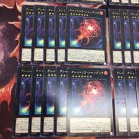 クシャトリラ・シャングリラ 字レア 30枚 字レア 遊戯王 型番統一 DABL-JP045 サムネイル 4