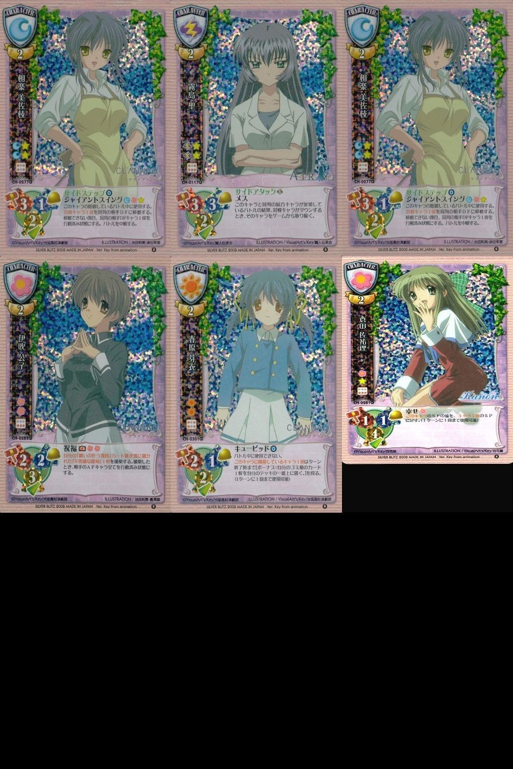 Lycee Card Lot Clannad Kanon Beautiful Girls Rare Vintage