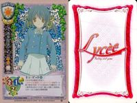 Lycee Card Lot Clannad Kanon Beautiful Girls Rare Vintage サムネイル 6