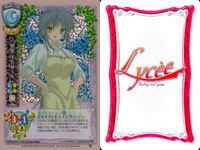 Lycee Card Lot Clannad Kanon Beautiful Girls Rare Vintage サムネイル 4