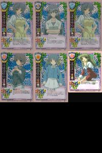 Lycee Card Lot Clannad Kanon Beautiful Girls Rare Vintage サムネイル 1