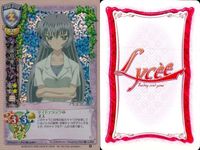 Lycee Card Lot Clannad Kanon Beautiful Girls Rare Vintage サムネイル 3