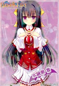 カード 【状態B】 Lunaris Filia ルナリスフィリア 早期予約 特典 非売品 プロモ 水無瀬 紫 サムネイル 1