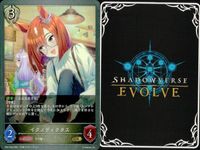 カード まとめ シャドウバース エボルヴ GR ウマ娘 7センチの先へ イワノディクタス ゴールドシチー ブッといっとく？ ゴールドシチー ウイニングチケット イワノディクタス はやい！うまい！はやい！ イワノディクタス キラ サムネイル 10