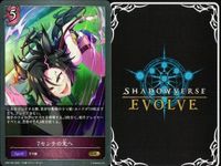 カード まとめ シャドウバース エボルヴ GR ウマ娘 7センチの先へ イワノディクタス ゴールドシチー ブッといっとく？ ゴールドシチー ウイニングチケット イワノディクタス はやい！うまい！はやい！ イワノディクタス キラ サムネイル 2