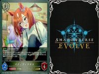 カード まとめ シャドウバース エボルヴ GR ウマ娘 7センチの先へ イワノディクタス ゴールドシチー ブッといっとく？ ゴールドシチー ウイニングチケット イワノディクタス はやい！うまい！はやい！ イワノディクタス キラ サムネイル 8