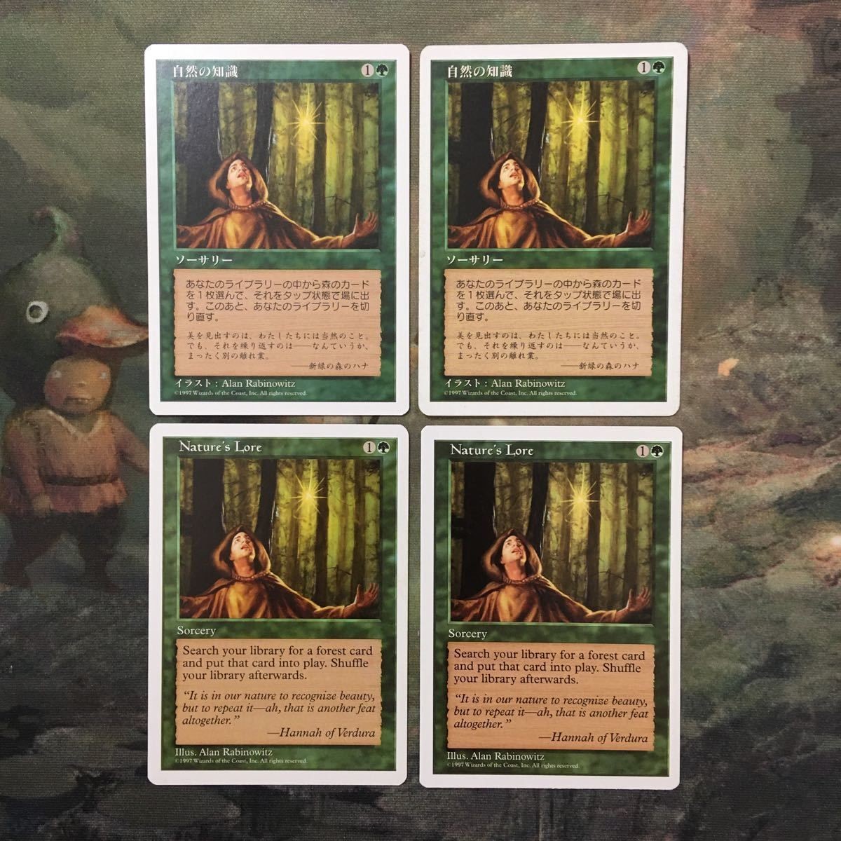 MTG マジックザギャザリング カード まとめ 5ED 自然の知識/Nature's Lore 4枚セット 82