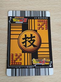 ドラゴンボールZデータカードダス 限界突破 PE-029-II ベジータ サムネイル 2