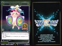 WIXOSS ウィクロス SP まとめ 映画公開記念デッキ 炎のタマ サーバント Q3 T3 D3 O3 SP36 001 002 003 004 005 キラ レア 美少女 bp512 o20 サムネイル 3